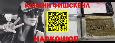 мяу мяу кристалл Бийск