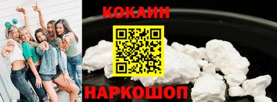 кокаин колумбия Берёзовский