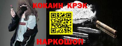 кокаин колумбия Берёзовский