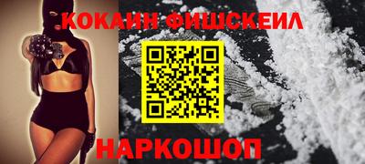 кокаин колумбия Берёзовский