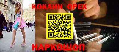 кокаин колумбия Берёзовский
