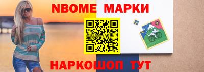 стаф Беслан