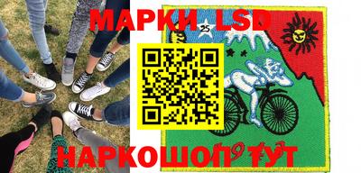 стаф Беслан