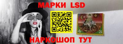 стаф Беслан