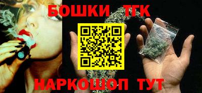 мяу мяу кристалл Бийск