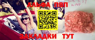стаф Беслан