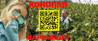 мяу мяу кристалл Бийск