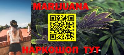 мяу мяу кристалл Бийск