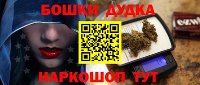 мяу мяу кристалл Бийск