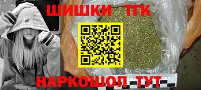 мяу мяу кристалл Бийск