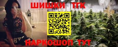 мяу мяу кристалл Бийск
