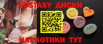 стаф Беслан