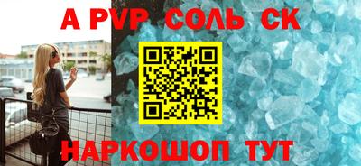 стаф Беслан
