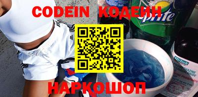 стаф Беслан