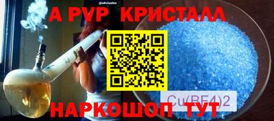 стаф Беслан