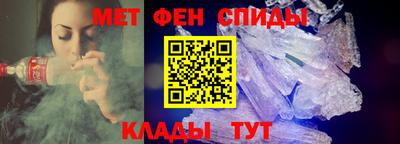 мяу мяу кристалл Бийск