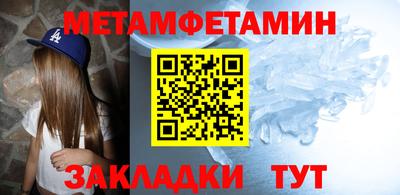 стаф Беслан