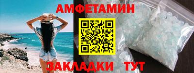 мяу мяу кристалл Бийск