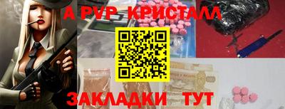 стаф Беслан