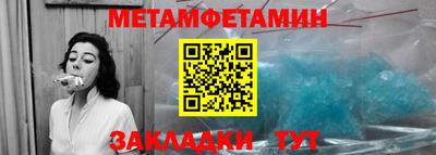 стаф Беслан
