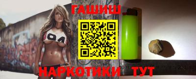 мяу мяу кристалл Бийск