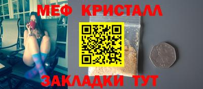 стаф Беслан