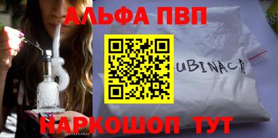 стаф Беслан