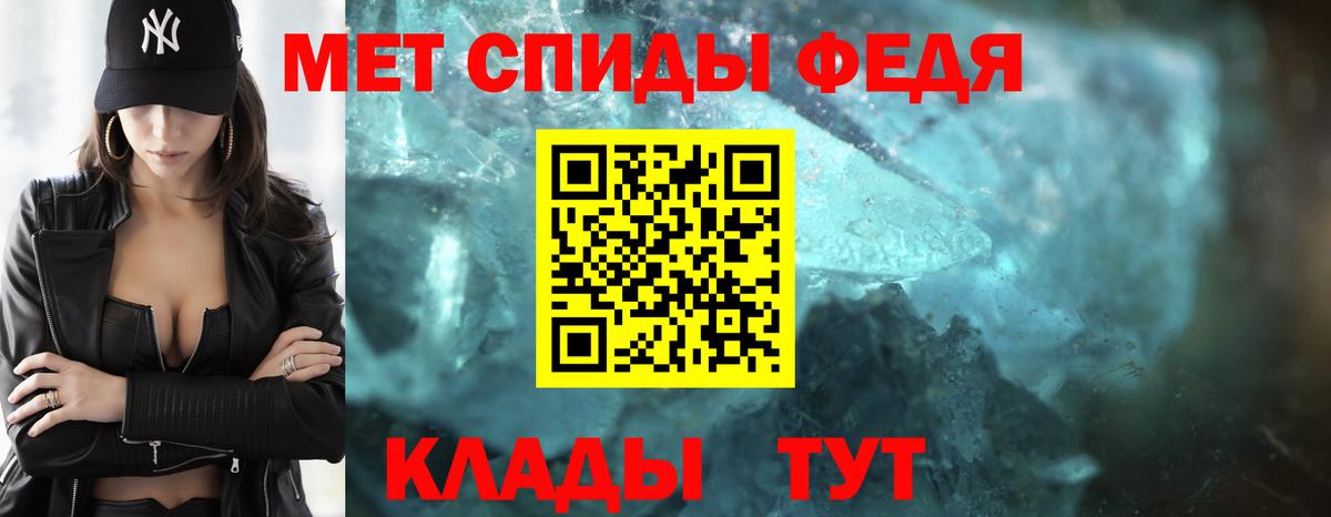 Первитин Декстрометамфетамин 99.9%  Первитин Декстрометамфетамин 99.9%  Вход с VPN  Камышин 