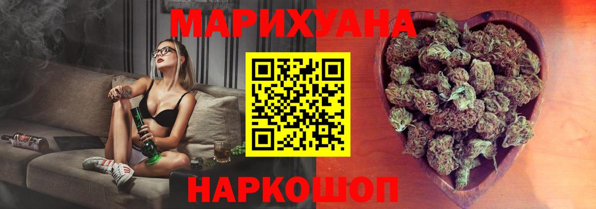 Каннабис тримм  Конопля марихуана  Бошки марихуана марихуана  Камышин  Вход с VPN 